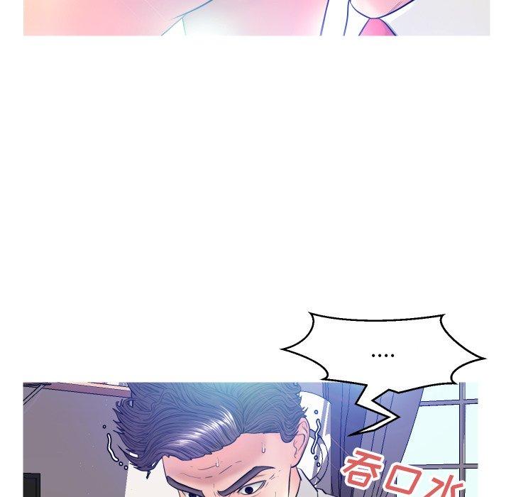 韩国漫画俏儿媳韩漫_俏儿媳-第4话在线免费阅读-韩国漫画-第105张图片