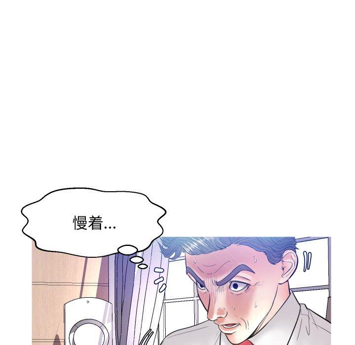 韩国漫画俏儿媳韩漫_俏儿媳-第4话在线免费阅读-韩国漫画-第115张图片