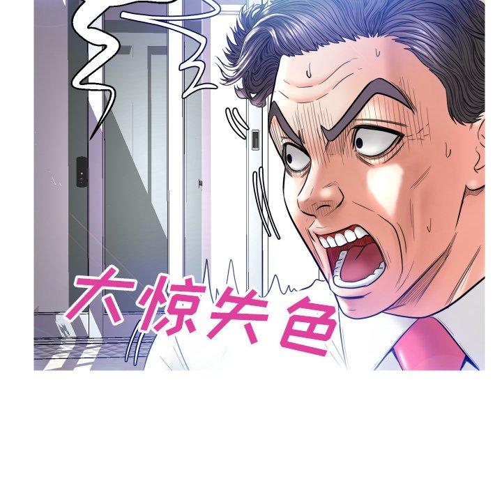 韩国漫画俏儿媳韩漫_俏儿媳-第4话在线免费阅读-韩国漫画-第119张图片