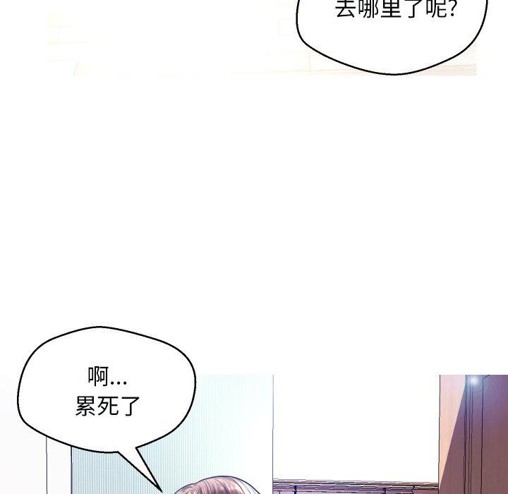 韩国漫画俏儿媳韩漫_俏儿媳-第4话在线免费阅读-韩国漫画-第131张图片