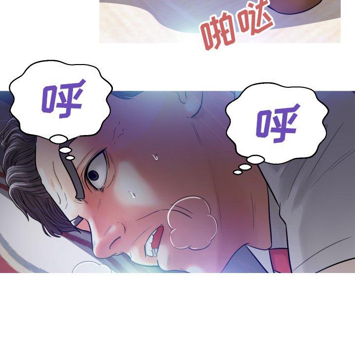 韩国漫画俏儿媳韩漫_俏儿媳-第4话在线免费阅读-韩国漫画-第135张图片