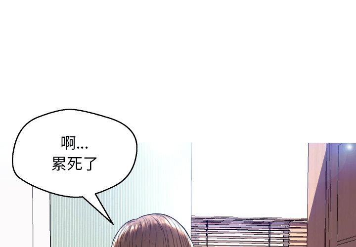 韩国漫画俏儿媳韩漫_俏儿媳-第5话在线免费阅读-韩国漫画-第4张图片