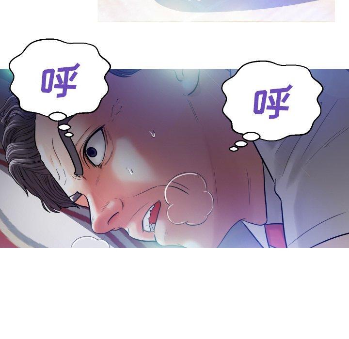 韩国漫画俏儿媳韩漫_俏儿媳-第5话在线免费阅读-韩国漫画-第8张图片