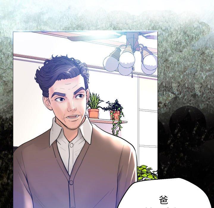 韩国漫画俏儿媳韩漫_俏儿媳-第5话在线免费阅读-韩国漫画-第16张图片