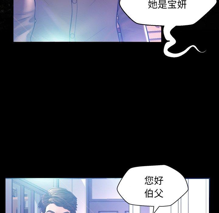 韩国漫画俏儿媳韩漫_俏儿媳-第5话在线免费阅读-韩国漫画-第17张图片