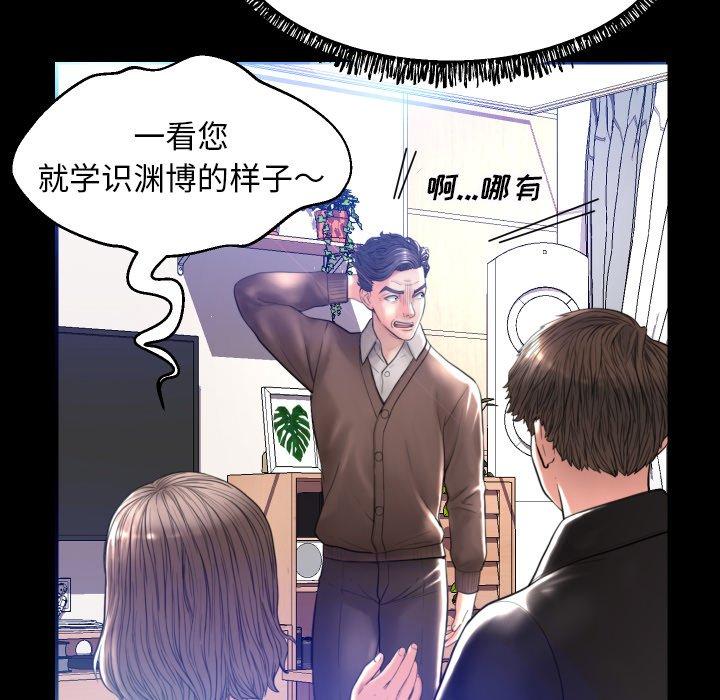 韩国漫画俏儿媳韩漫_俏儿媳-第5话在线免费阅读-韩国漫画-第19张图片