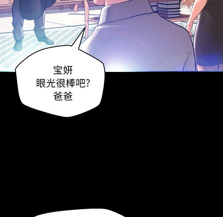 韩国漫画俏儿媳韩漫_俏儿媳-第5话在线免费阅读-韩国漫画-第22张图片