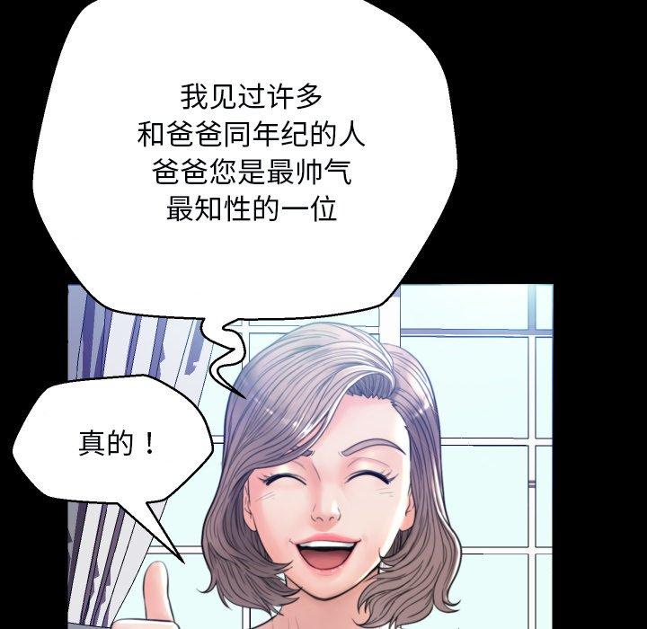 韩国漫画俏儿媳韩漫_俏儿媳-第5话在线免费阅读-韩国漫画-第23张图片