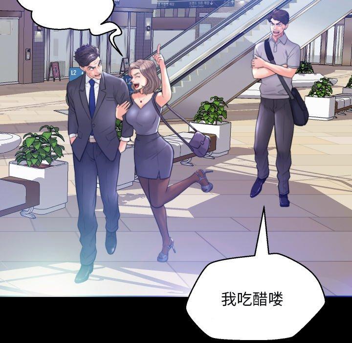 韩国漫画俏儿媳韩漫_俏儿媳-第5话在线免费阅读-韩国漫画-第25张图片