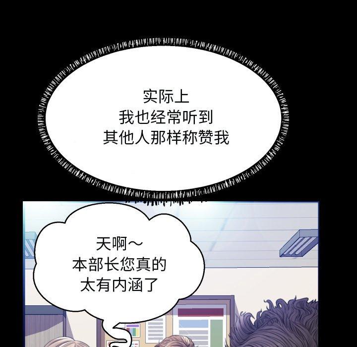 韩国漫画俏儿媳韩漫_俏儿媳-第5话在线免费阅读-韩国漫画-第26张图片