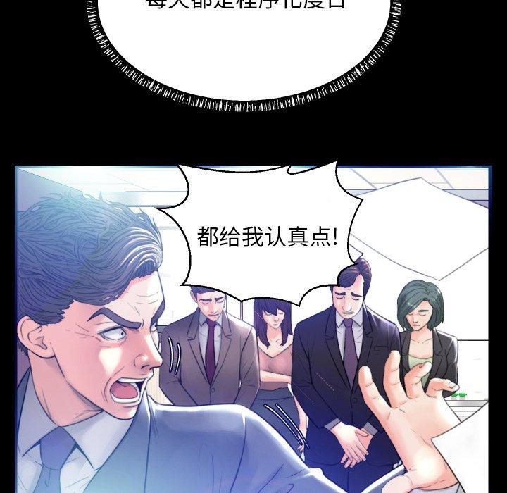 韩国漫画俏儿媳韩漫_俏儿媳-第5话在线免费阅读-韩国漫画-第32张图片