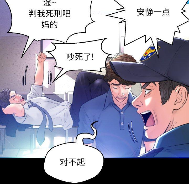 韩国漫画俏儿媳韩漫_俏儿媳-第5话在线免费阅读-韩国漫画-第34张图片
