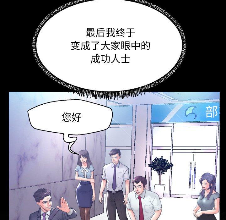 韩国漫画俏儿媳韩漫_俏儿媳-第5话在线免费阅读-韩国漫画-第39张图片