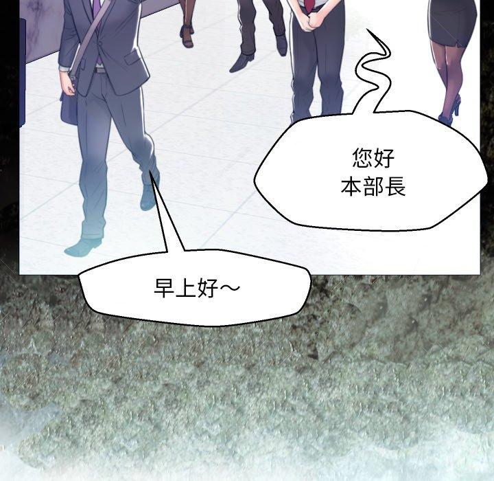 韩国漫画俏儿媳韩漫_俏儿媳-第5话在线免费阅读-韩国漫画-第40张图片