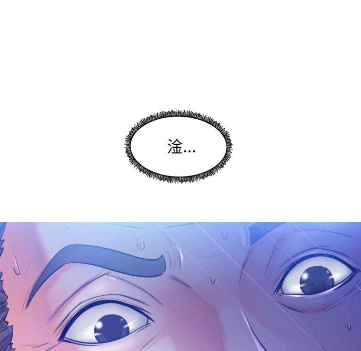 韩国漫画俏儿媳韩漫_俏儿媳-第5话在线免费阅读-韩国漫画-第43张图片