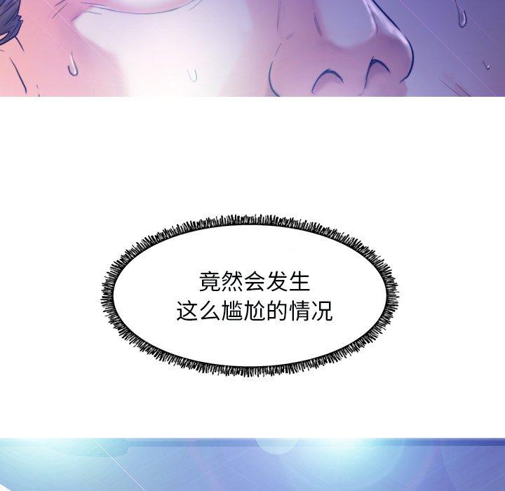 韩国漫画俏儿媳韩漫_俏儿媳-第5话在线免费阅读-韩国漫画-第44张图片