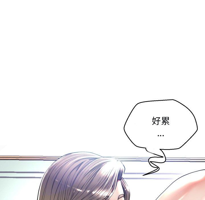 韩国漫画俏儿媳韩漫_俏儿媳-第5话在线免费阅读-韩国漫画-第49张图片