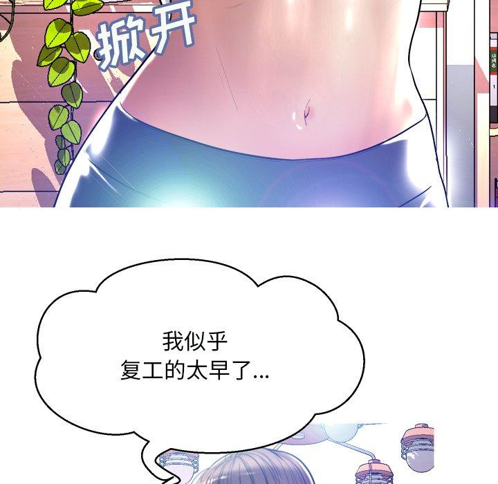 韩国漫画俏儿媳韩漫_俏儿媳-第5话在线免费阅读-韩国漫画-第51张图片