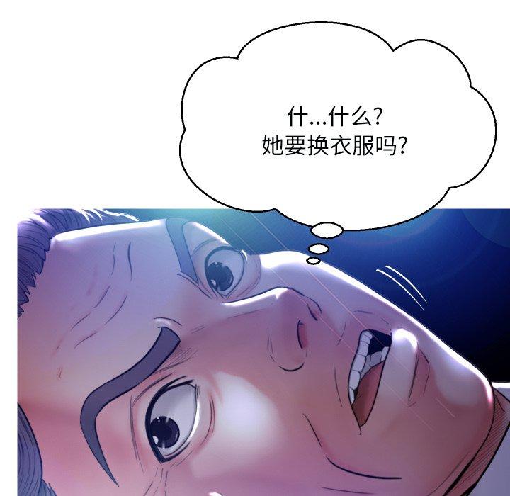 韩国漫画俏儿媳韩漫_俏儿媳-第5话在线免费阅读-韩国漫画-第55张图片