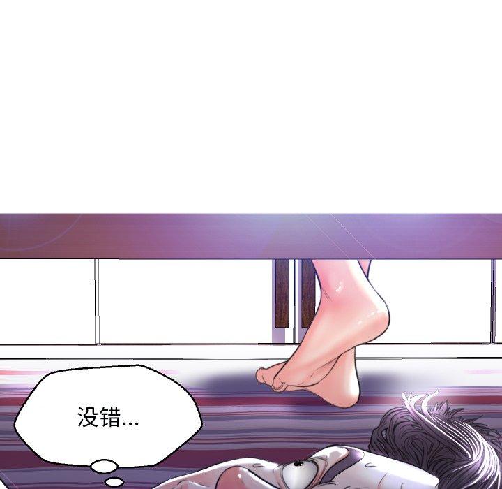 韩国漫画俏儿媳韩漫_俏儿媳-第5话在线免费阅读-韩国漫画-第61张图片