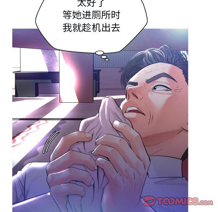 韩国漫画俏儿媳韩漫_俏儿媳-第5话在线免费阅读-韩国漫画-第66张图片