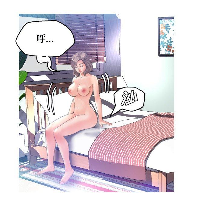 韩国漫画俏儿媳韩漫_俏儿媳-第5话在线免费阅读-韩国漫画-第73张图片