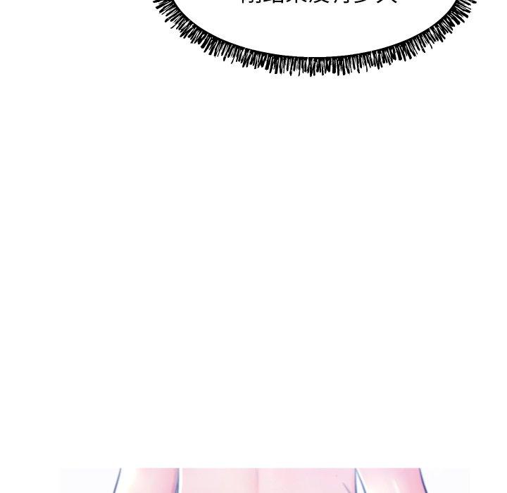 韩国漫画俏儿媳韩漫_俏儿媳-第5话在线免费阅读-韩国漫画-第79张图片