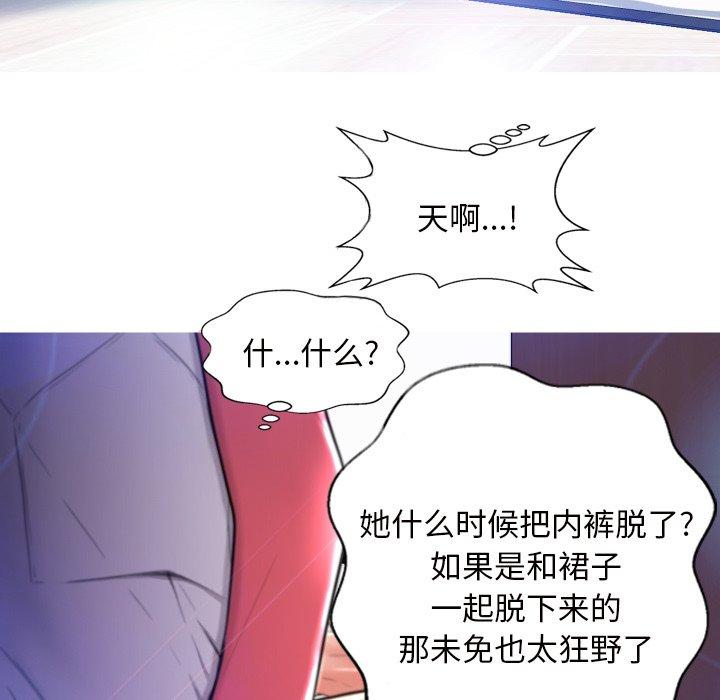 韩国漫画俏儿媳韩漫_俏儿媳-第5话在线免费阅读-韩国漫画-第84张图片