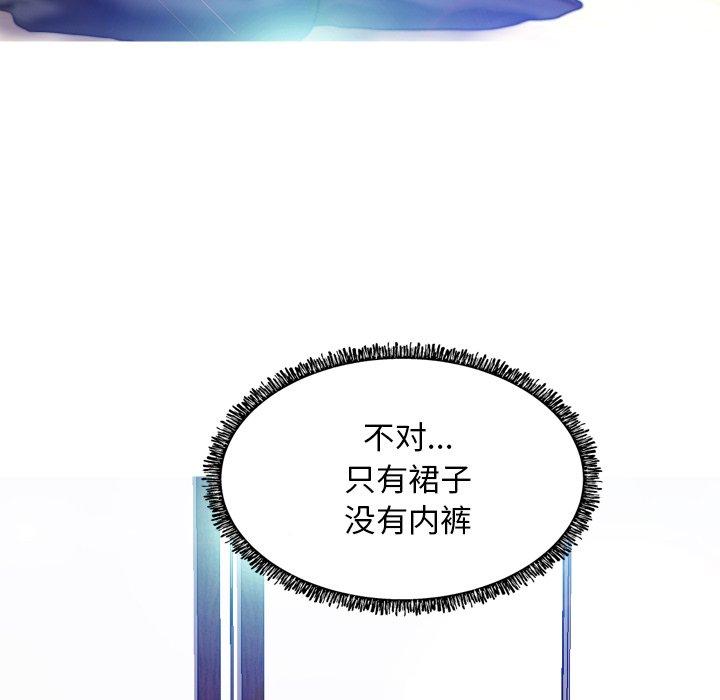 韩国漫画俏儿媳韩漫_俏儿媳-第5话在线免费阅读-韩国漫画-第88张图片