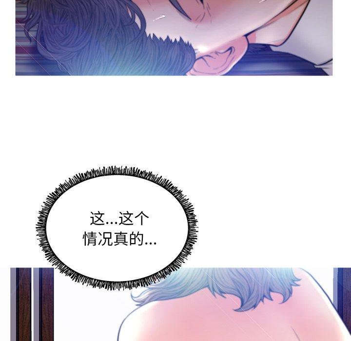 韩国漫画俏儿媳韩漫_俏儿媳-第5话在线免费阅读-韩国漫画-第91张图片