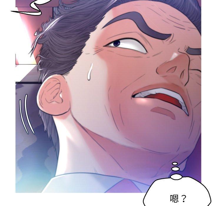 韩国漫画俏儿媳韩漫_俏儿媳-第5话在线免费阅读-韩国漫画-第103张图片