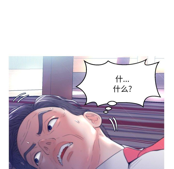 韩国漫画俏儿媳韩漫_俏儿媳-第5话在线免费阅读-韩国漫画-第106张图片