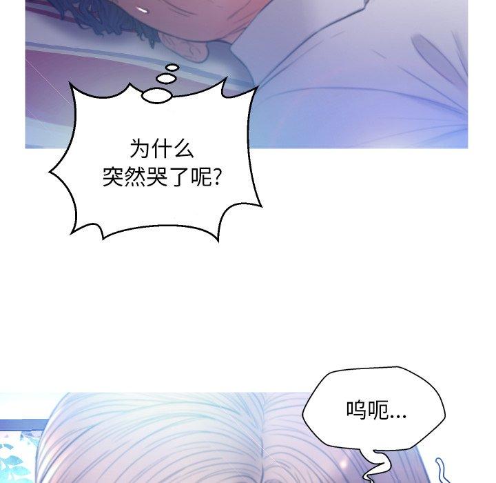 韩国漫画俏儿媳韩漫_俏儿媳-第5话在线免费阅读-韩国漫画-第107张图片