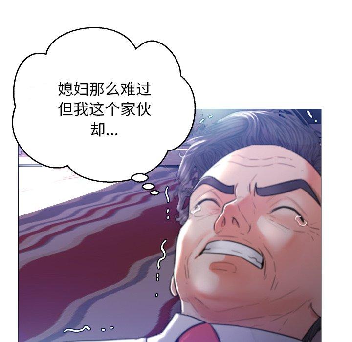 韩国漫画俏儿媳韩漫_俏儿媳-第5话在线免费阅读-韩国漫画-第111张图片