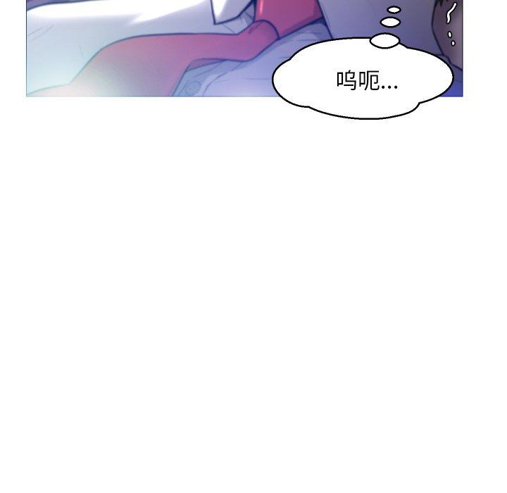 韩国漫画俏儿媳韩漫_俏儿媳-第5话在线免费阅读-韩国漫画-第112张图片