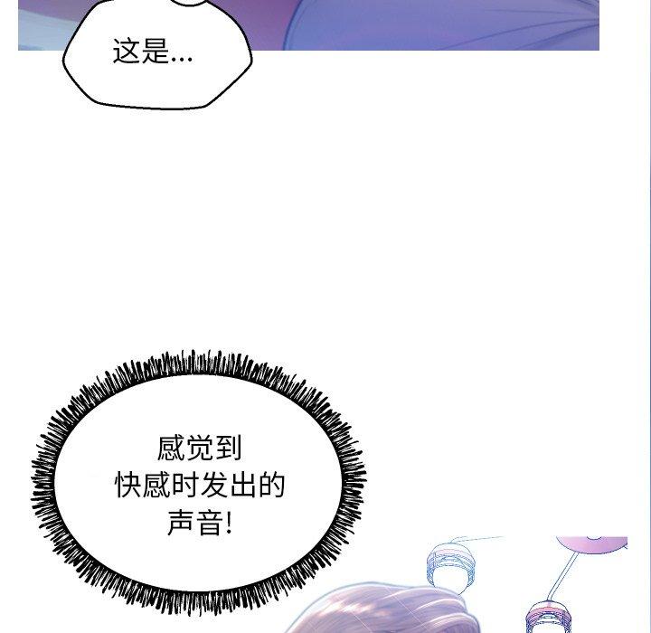 韩国漫画俏儿媳韩漫_俏儿媳-第5话在线免费阅读-韩国漫画-第119张图片