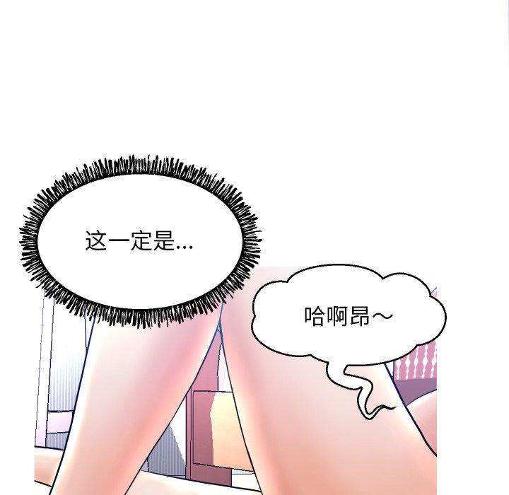 韩国漫画俏儿媳韩漫_俏儿媳-第5话在线免费阅读-韩国漫画-第123张图片