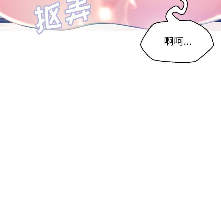 韩国漫画俏儿媳韩漫_俏儿媳-第5话在线免费阅读-韩国漫画-第130张图片