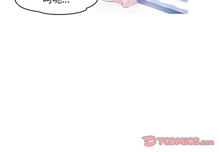 韩国漫画俏儿媳韩漫_俏儿媳-第6话在线免费阅读-韩国漫画-第3张图片