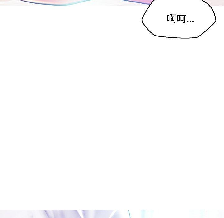 韩国漫画俏儿媳韩漫_俏儿媳-第6话在线免费阅读-韩国漫画-第11张图片