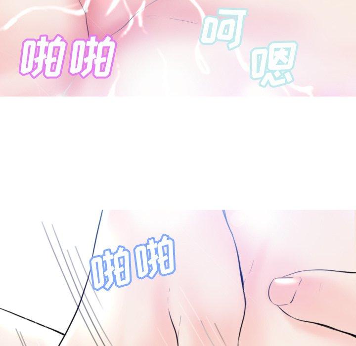 韩国漫画俏儿媳韩漫_俏儿媳-第6话在线免费阅读-韩国漫画-第20张图片