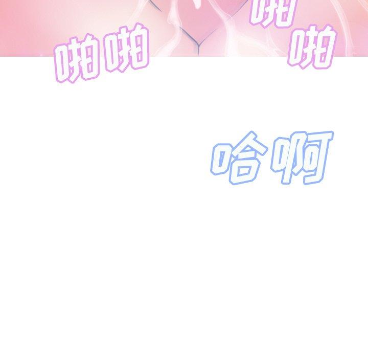 韩国漫画俏儿媳韩漫_俏儿媳-第6话在线免费阅读-韩国漫画-第29张图片