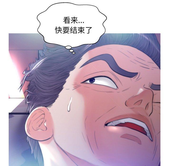 韩国漫画俏儿媳韩漫_俏儿媳-第6话在线免费阅读-韩国漫画-第32张图片