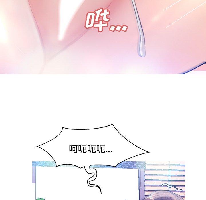 韩国漫画俏儿媳韩漫_俏儿媳-第6话在线免费阅读-韩国漫画-第40张图片