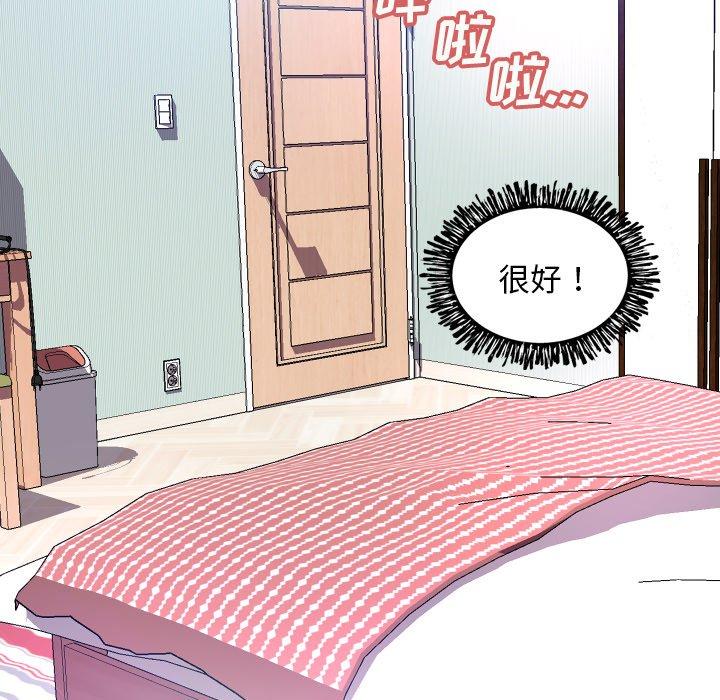 韩国漫画俏儿媳韩漫_俏儿媳-第6话在线免费阅读-韩国漫画-第56张图片