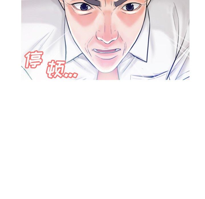 韩国漫画俏儿媳韩漫_俏儿媳-第6话在线免费阅读-韩国漫画-第62张图片