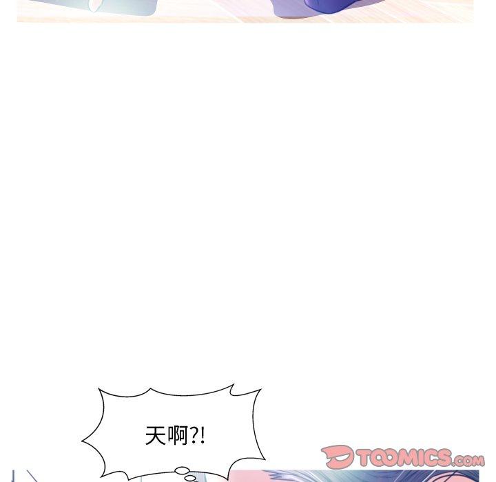 韩国漫画俏儿媳韩漫_俏儿媳-第6话在线免费阅读-韩国漫画-第66张图片