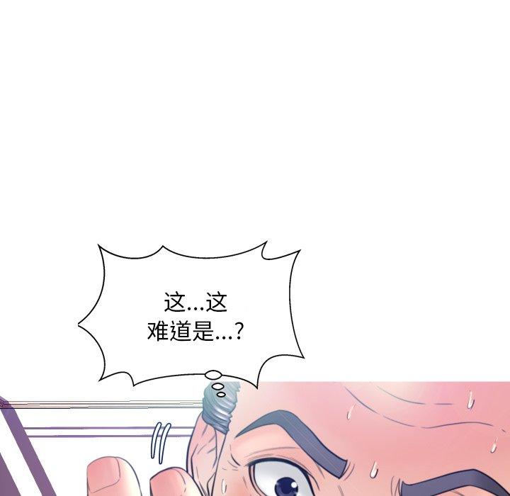 韩国漫画俏儿媳韩漫_俏儿媳-第6话在线免费阅读-韩国漫画-第68张图片