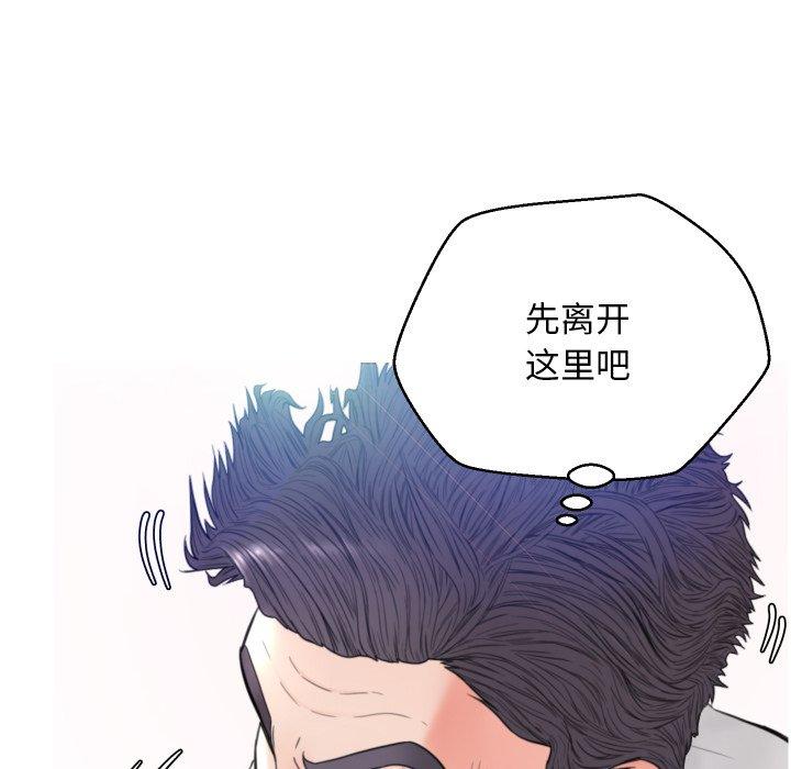 韩国漫画俏儿媳韩漫_俏儿媳-第6话在线免费阅读-韩国漫画-第73张图片