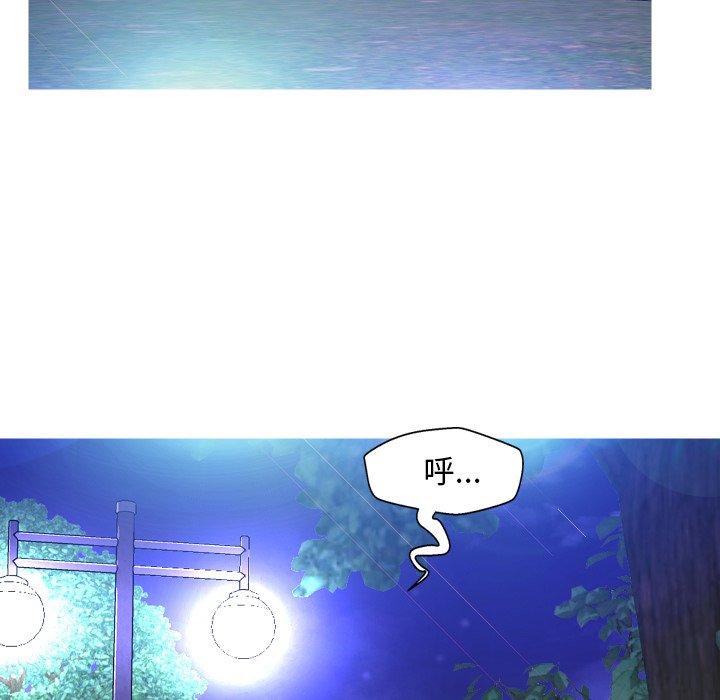 韩国漫画俏儿媳韩漫_俏儿媳-第6话在线免费阅读-韩国漫画-第80张图片